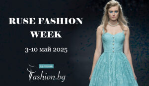 Ruse Fashion Week