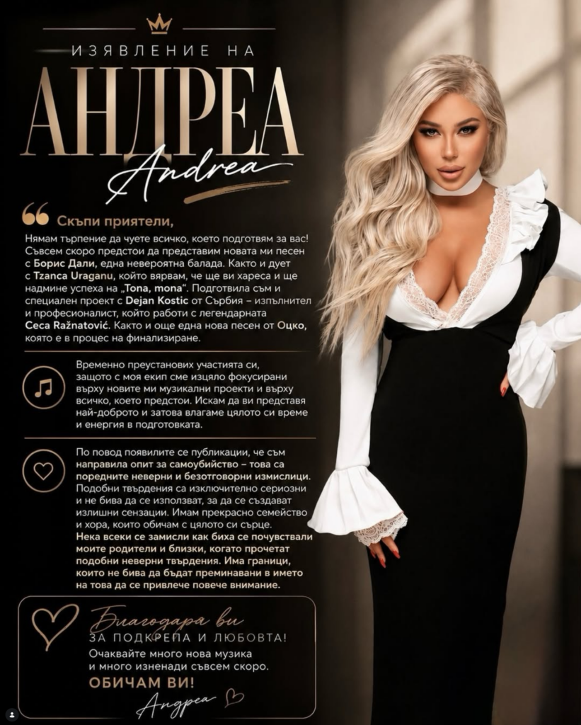 Andrea